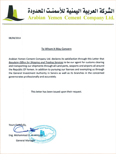 Arabian Yemen Cement Company LTD2